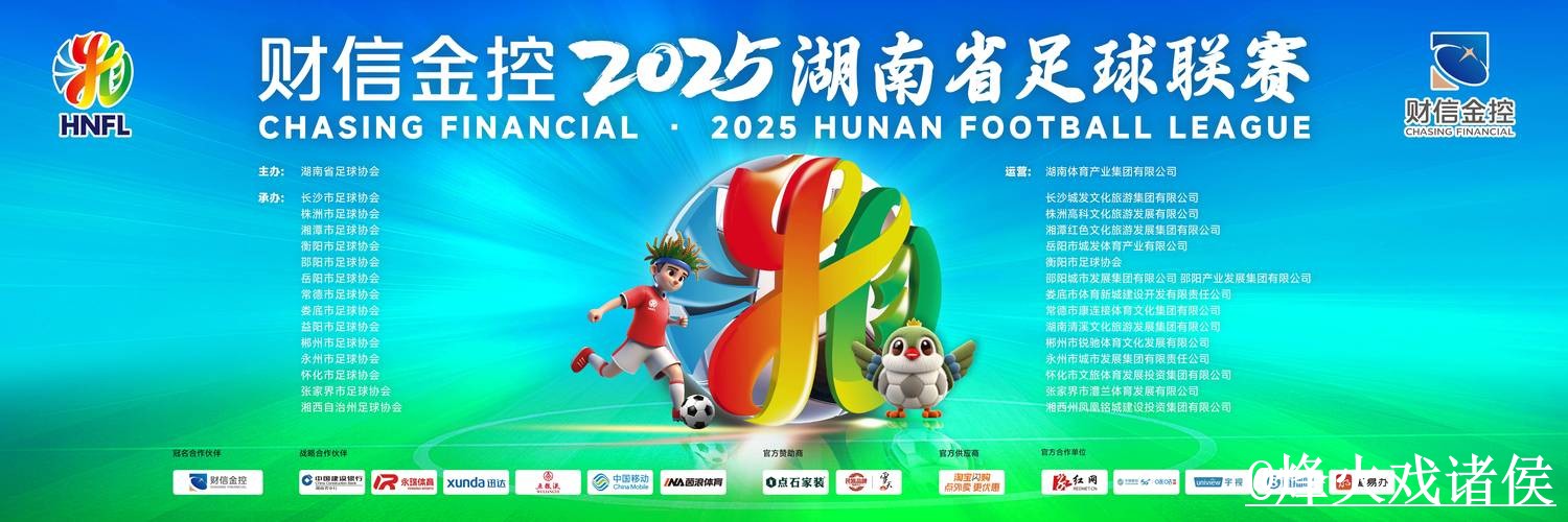 2026世界杯手机直播平台选择,备用网址和APP观看说明 2026世界杯手机直播平台选择,备用网址和APP观看说明