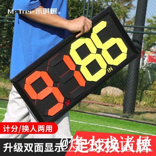 2026世界杯即时比分使用指南，查询体验和比分更新参考
