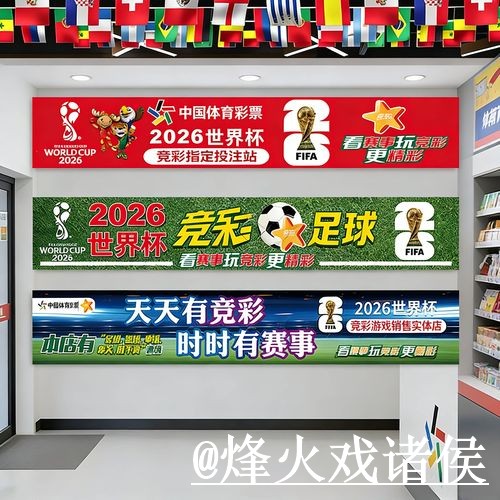 2026世界杯盘口入口常见误区,数据参考和实时盘口别弄错 2026世界杯盘口入口常见误区,数据参考和实时盘口别弄错