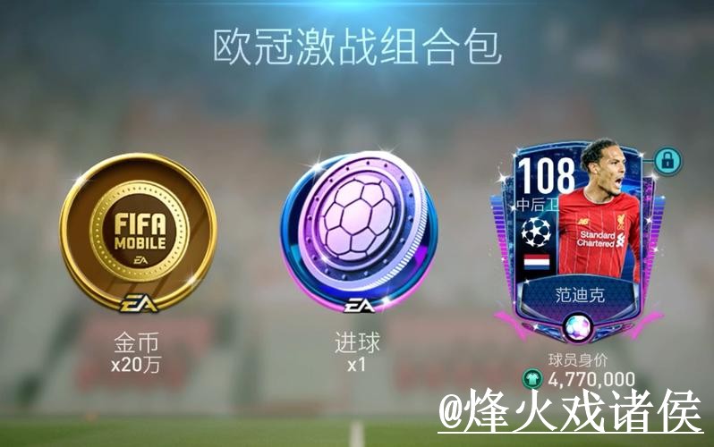 美加墨世界杯手机APP平台选择,登录异常和网页版对比说明 美加墨世界杯手机APP平台选择,登录异常和网页版对比说明