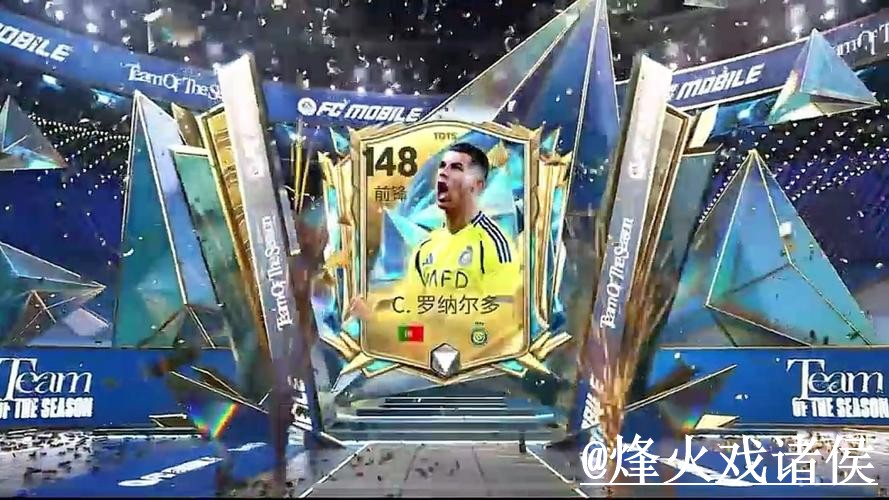 美加墨世界杯盘口APP登录指南，安装包选择与版本选择参考