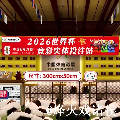 世界杯竞猜网站入口整理，常见疑问与入口选择参考